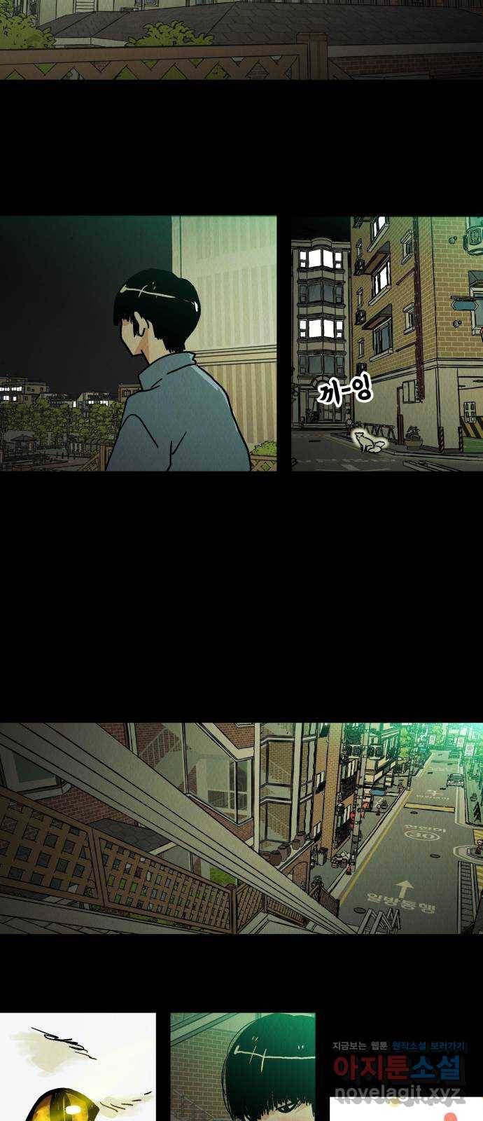 반짝반짝 작은 눈 44화 33