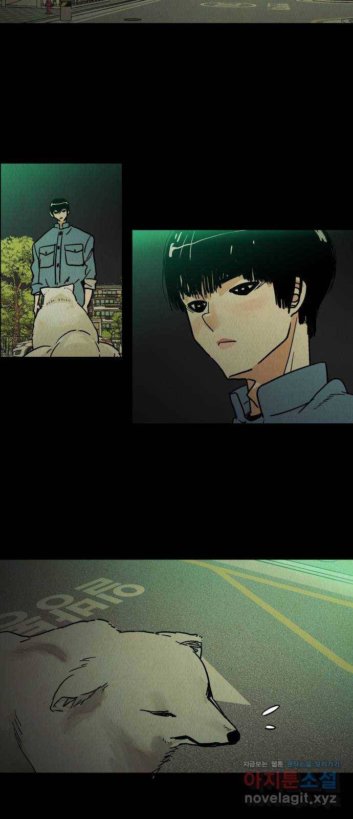 반짝반짝 작은 눈 44화 36