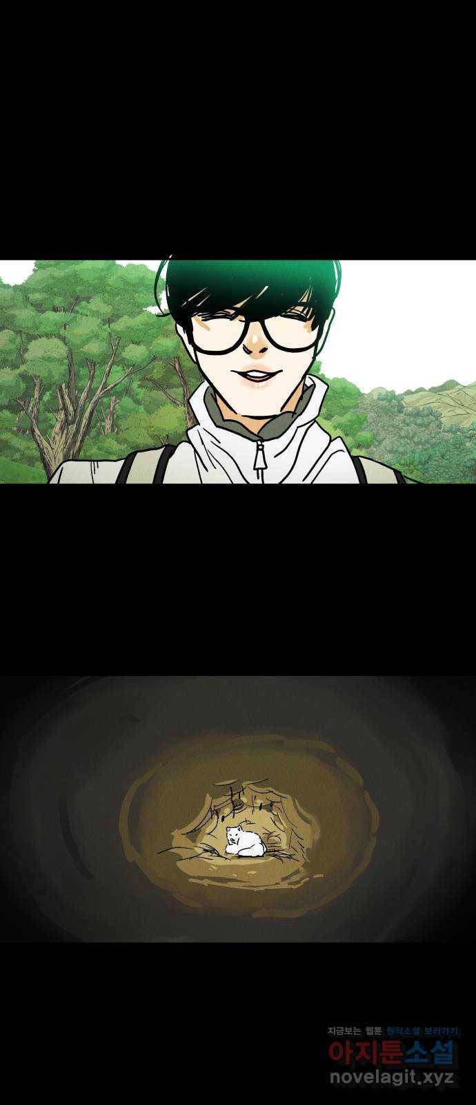 반짝반짝 작은 눈 44화 37