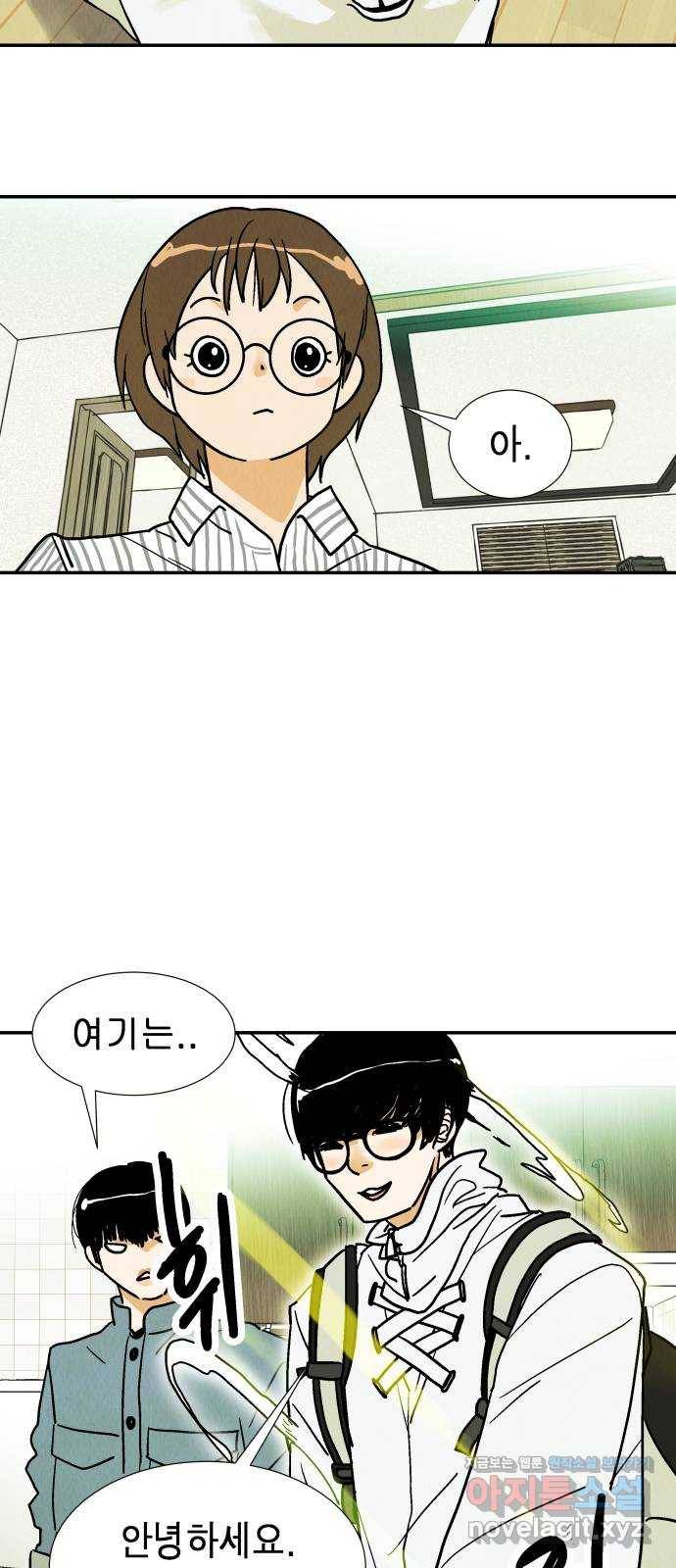 반짝반짝 작은 눈 44화 49