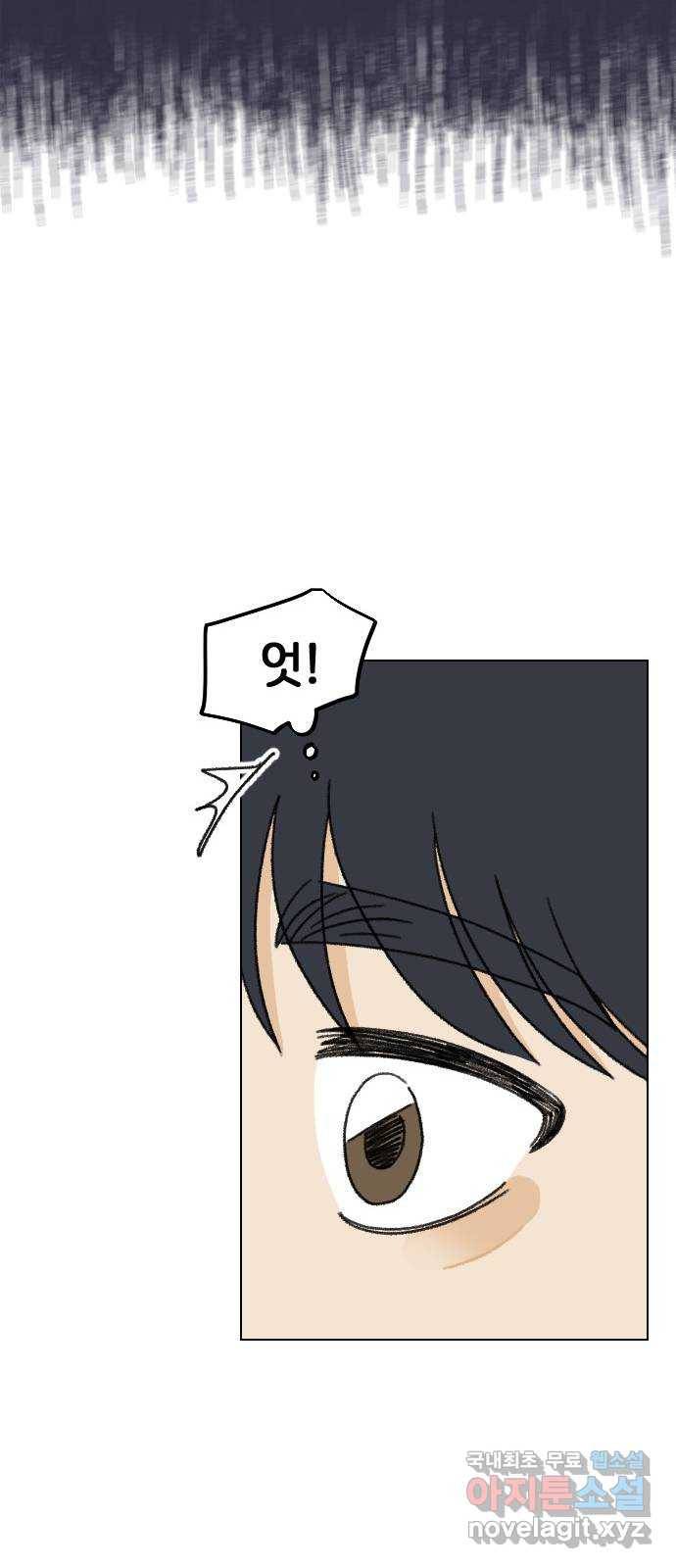 산의 시간 7화 19