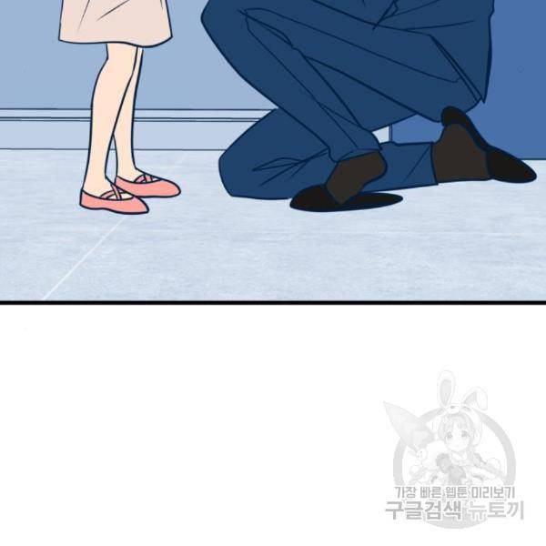 쓰레기는 쓰레기통에! 13화 28