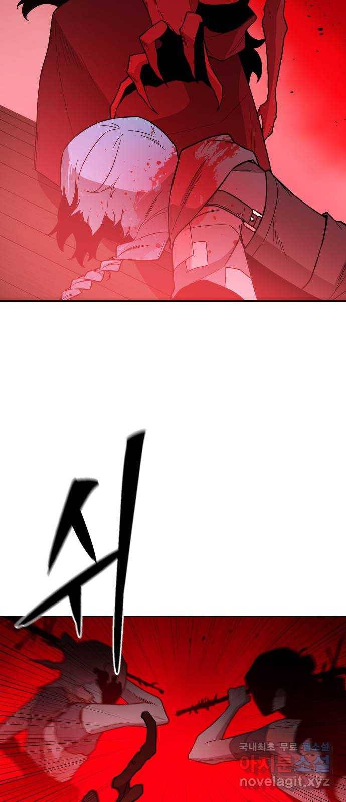 해귀 57화 6