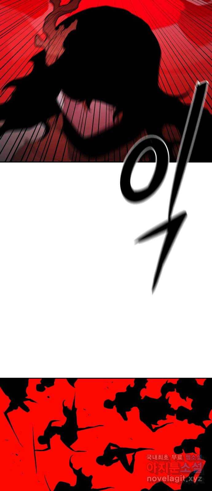 해귀 57화 7