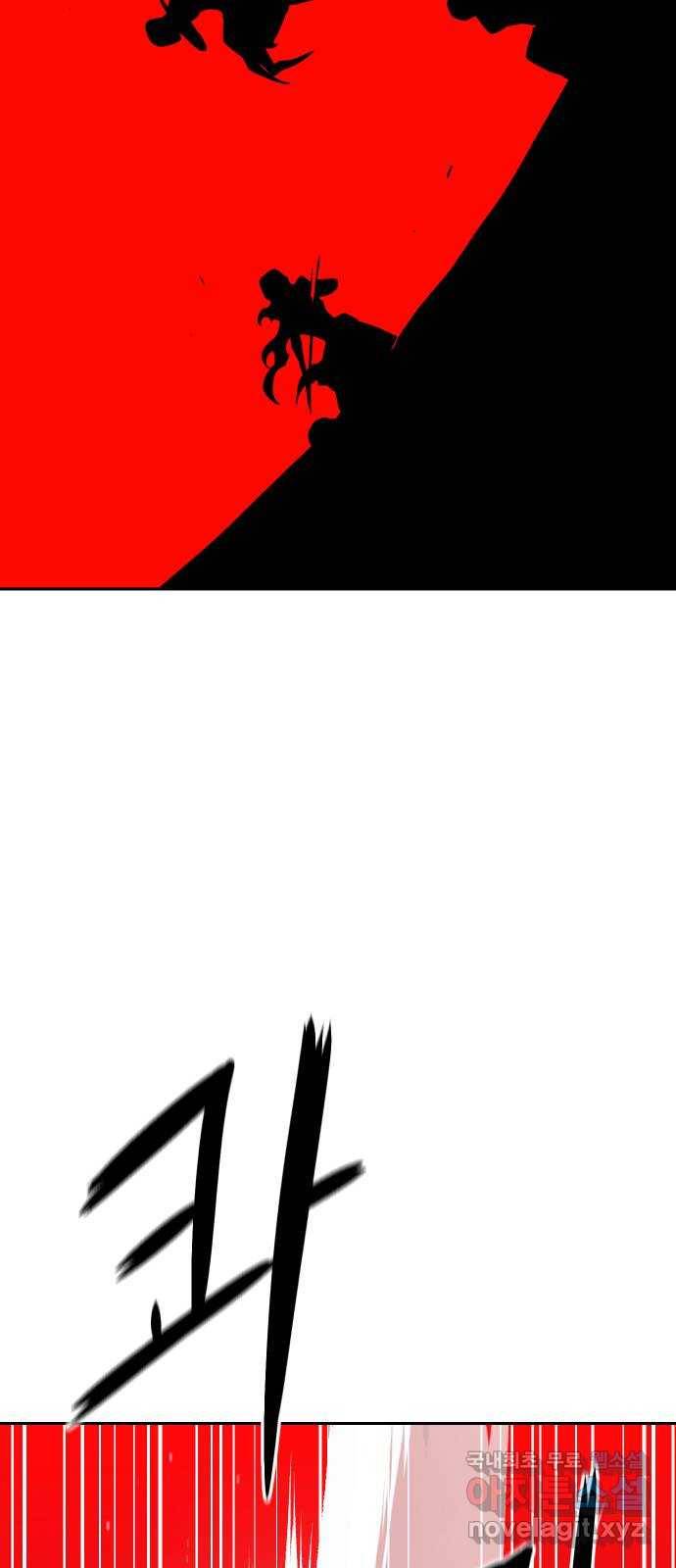 해귀 57화 8