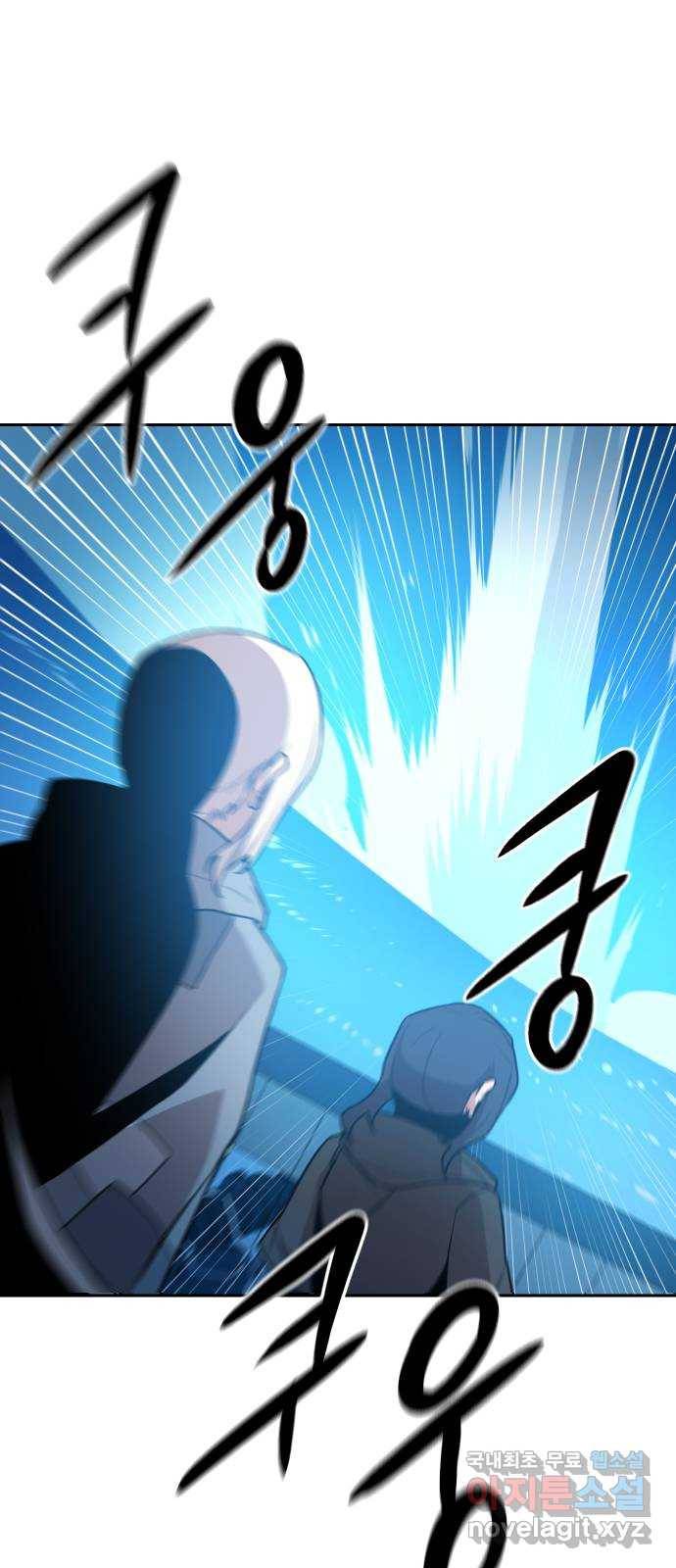 해귀 57화 14