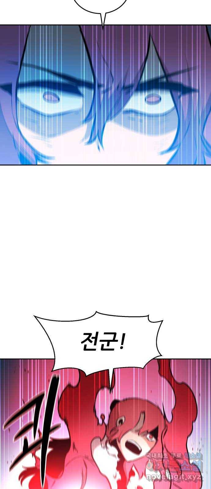 해귀 57화 21