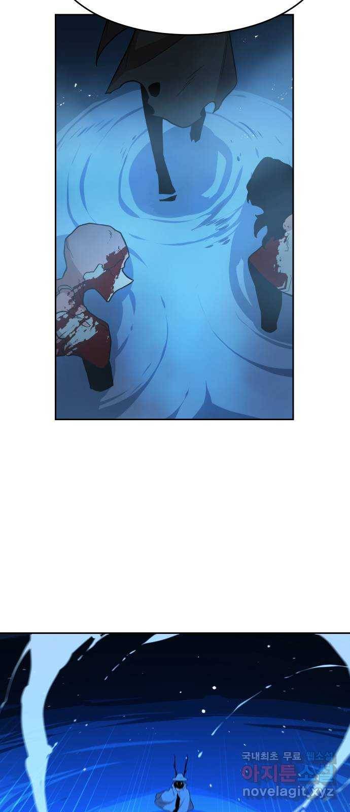 해귀 57화 53