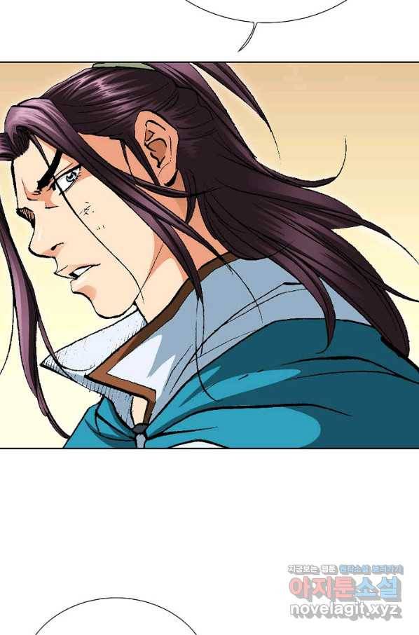 신마 205화 5