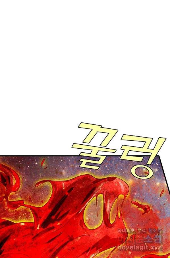 현세로 귀환한 최강 신선 65화 3