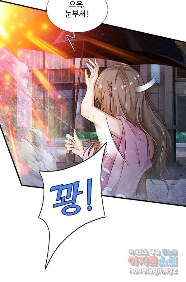 현세로 귀환한 최강 신선 65화 11
