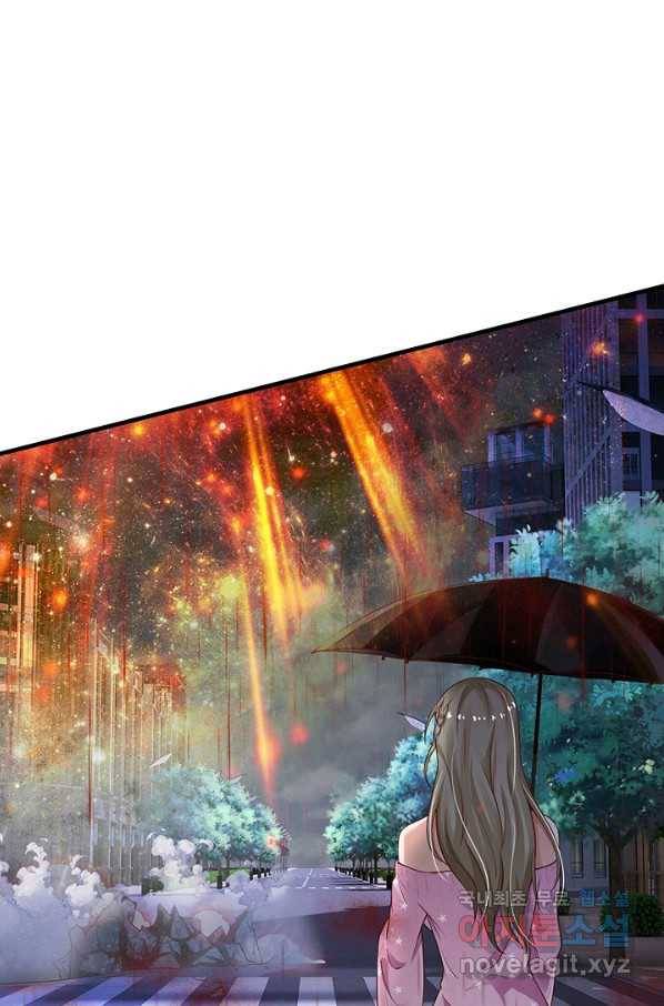 현세로 귀환한 최강 신선 65화 12