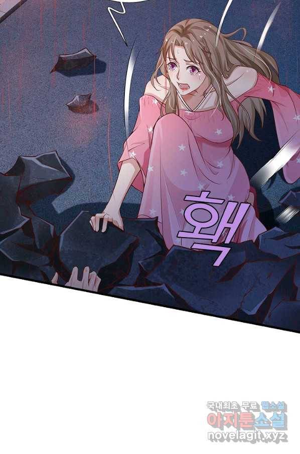 현세로 귀환한 최강 신선 65화 17