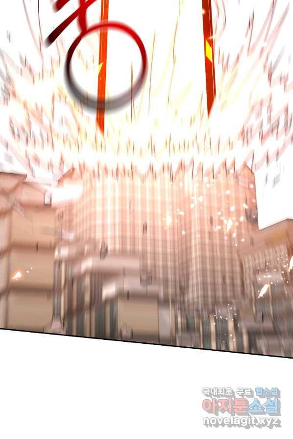 나태한 소드마스터 1화 5