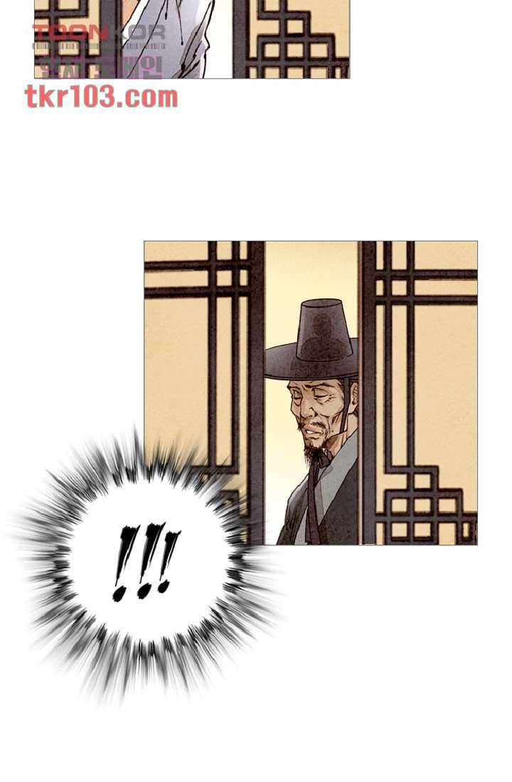 기인록 32화 4