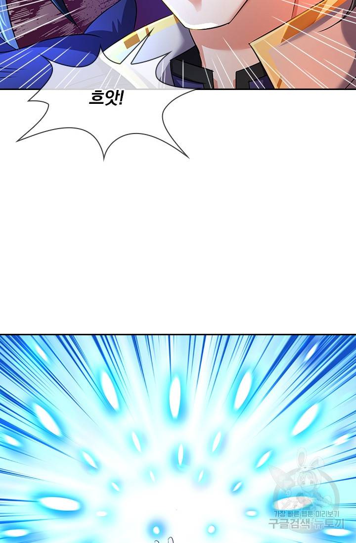 신무천존 106화 3