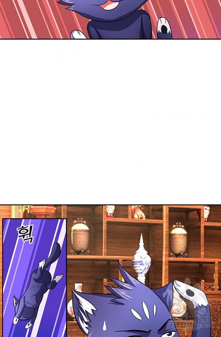 신무천존 106화 5