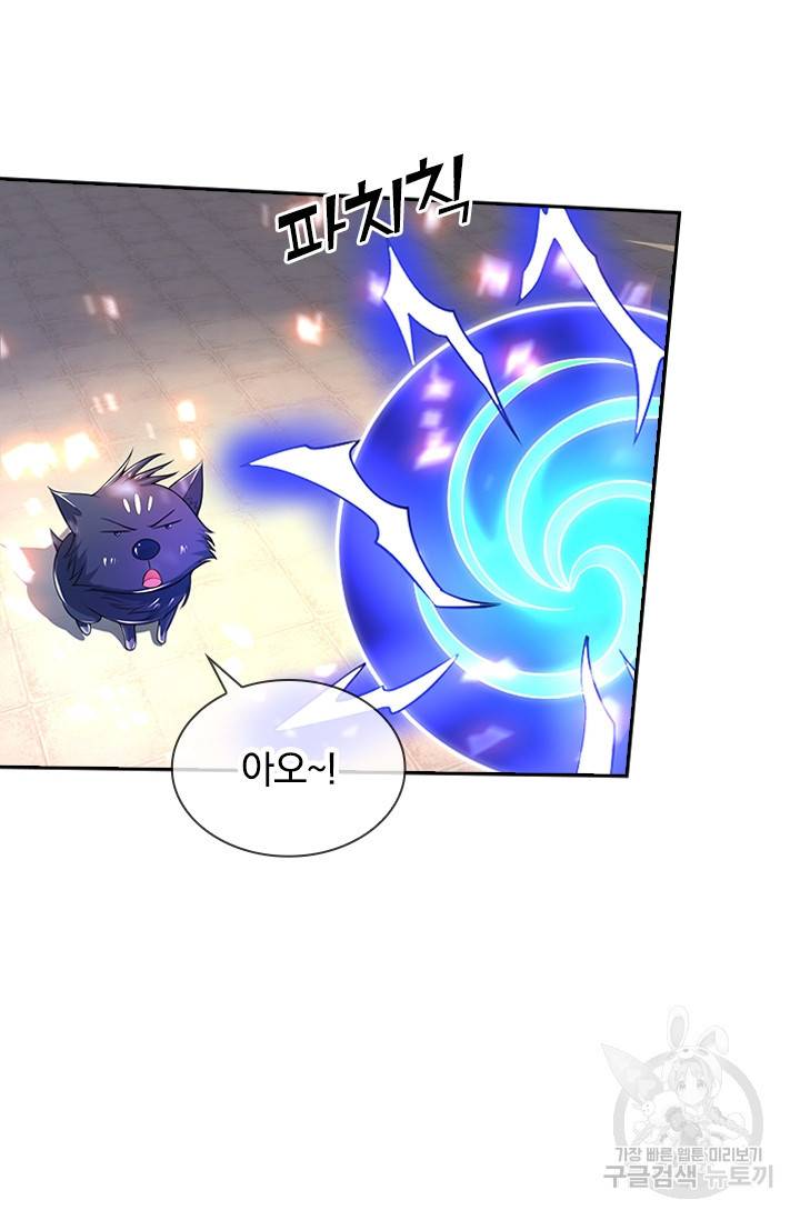 신무천존 106화 12