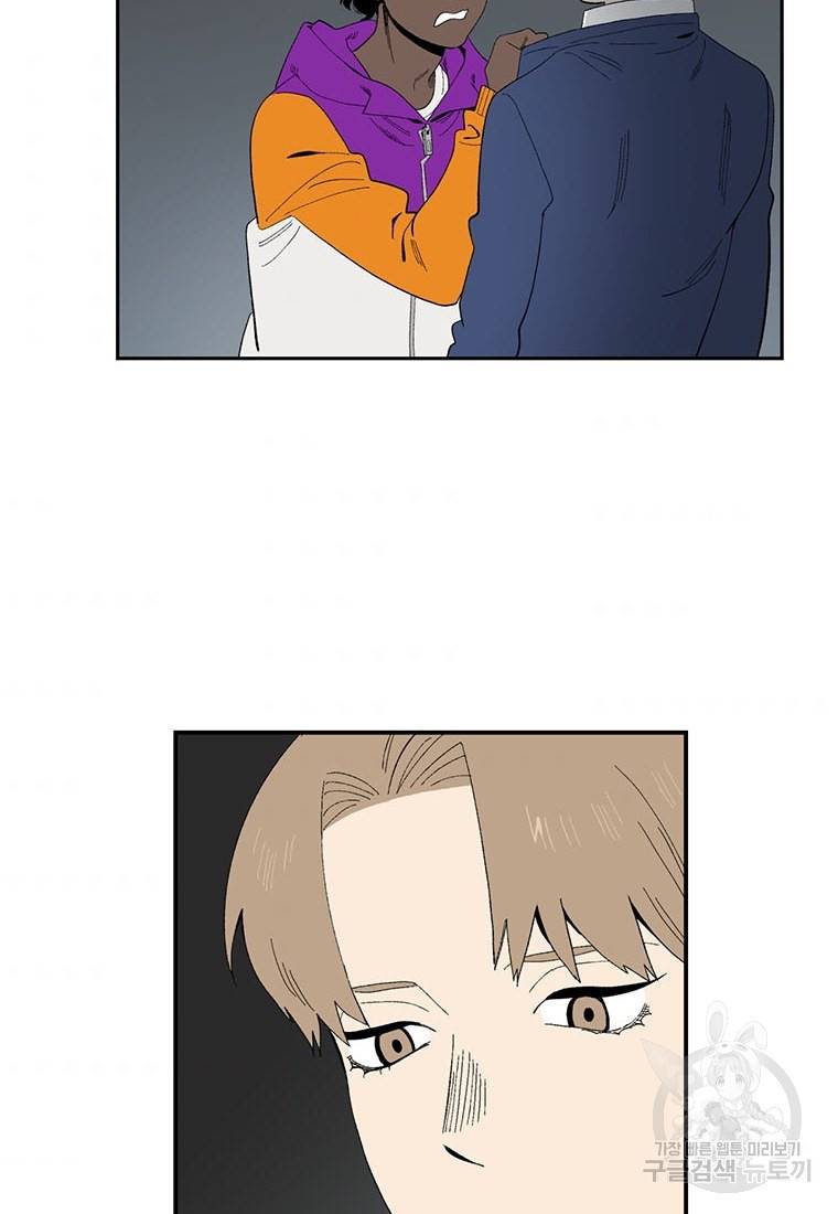 순혈의 군장 66화 4