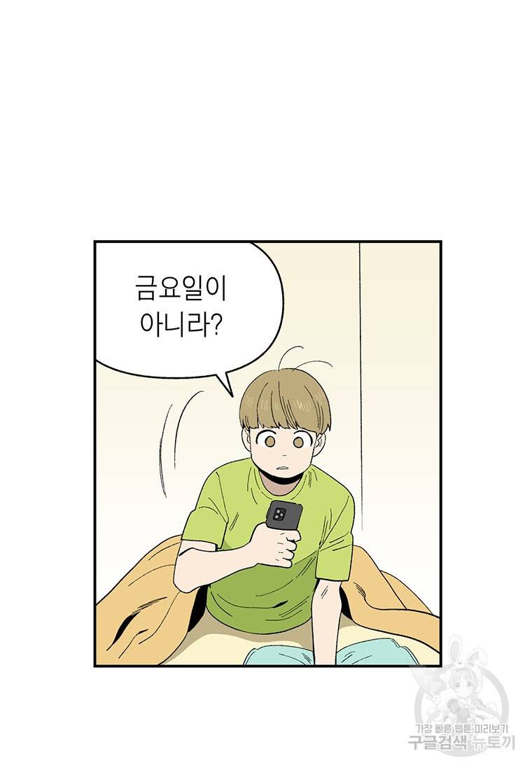 순혈의 군장 66화 22