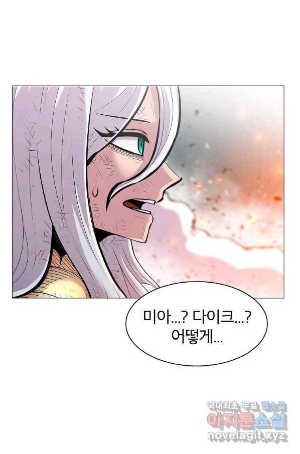 업데이터 76화 1