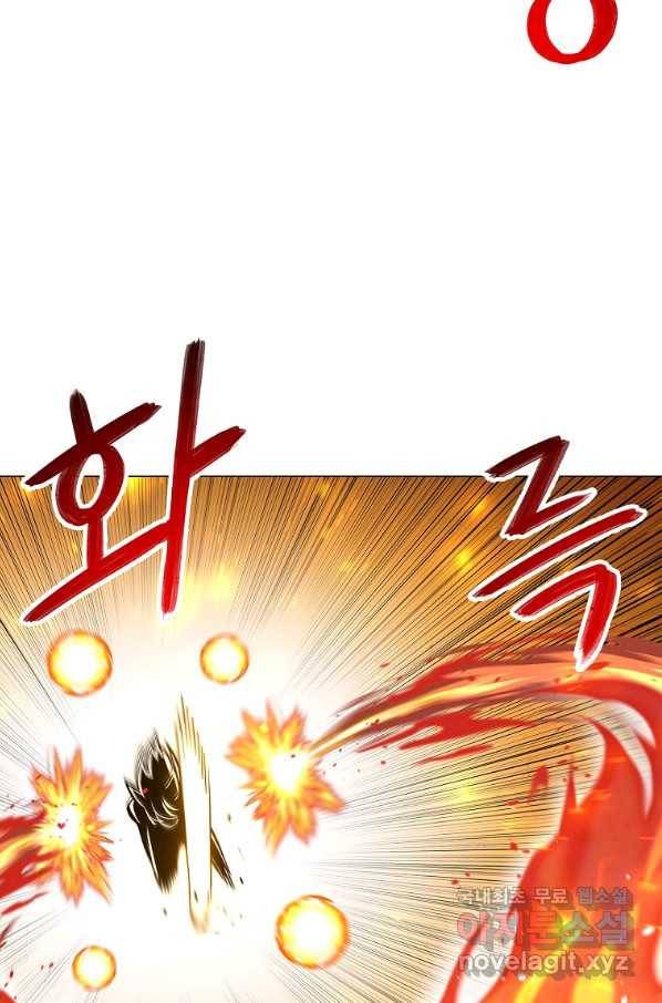 업데이터 76화 11