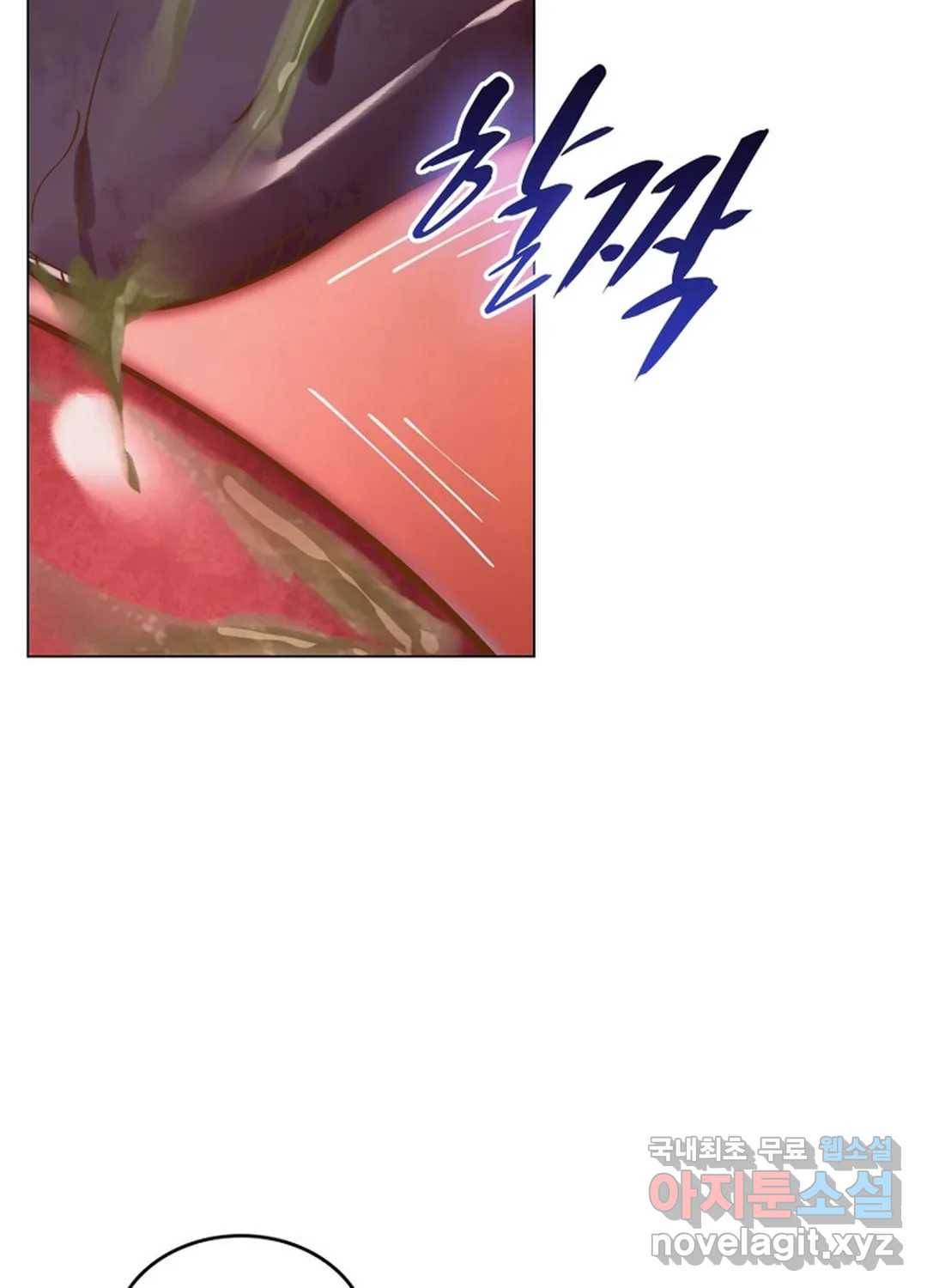 블러디발렌타인:인류종말 428화 8