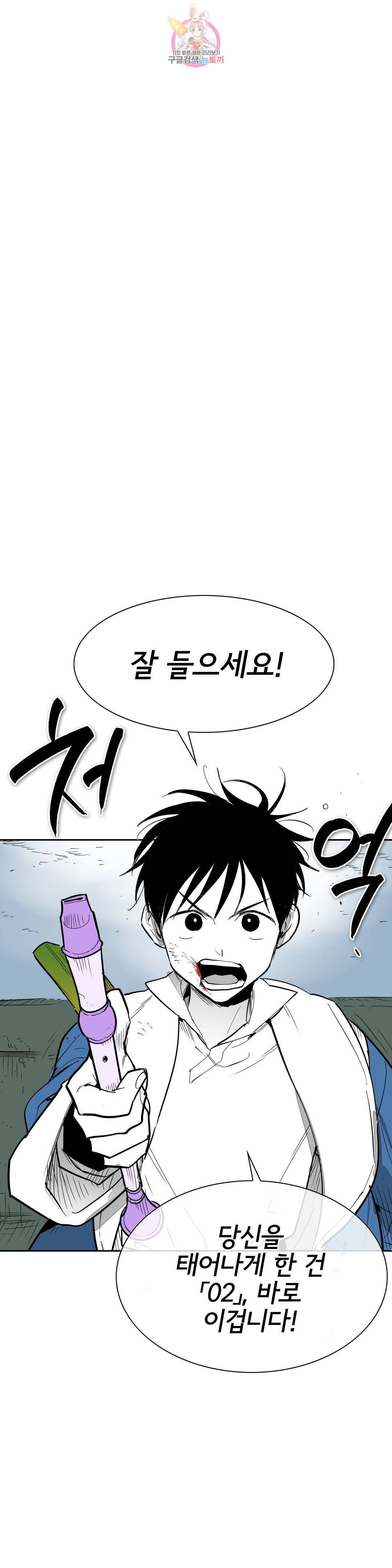 표준규격전사 228화 1