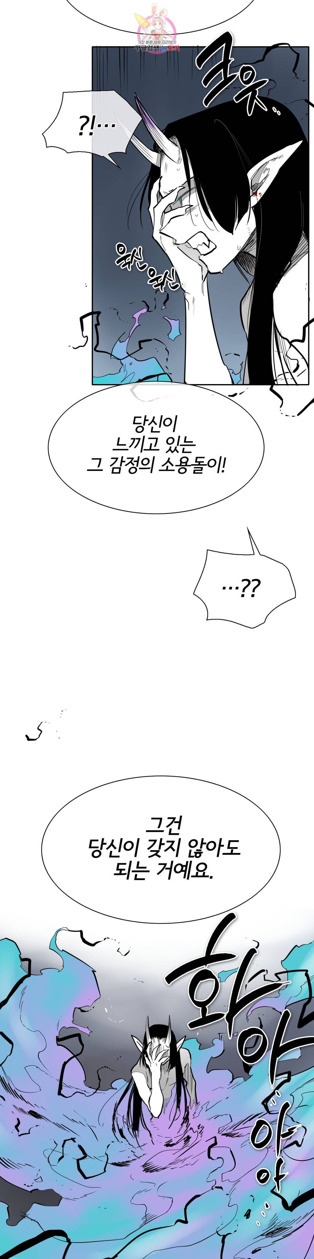 표준규격전사 228화 3