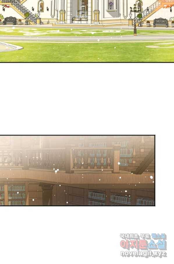 시한부라서 파업했는데 15화 2