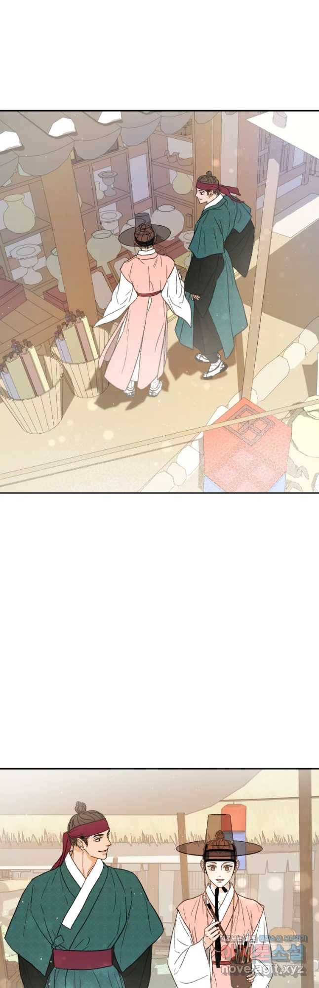 매화꽃그늘 5화 9