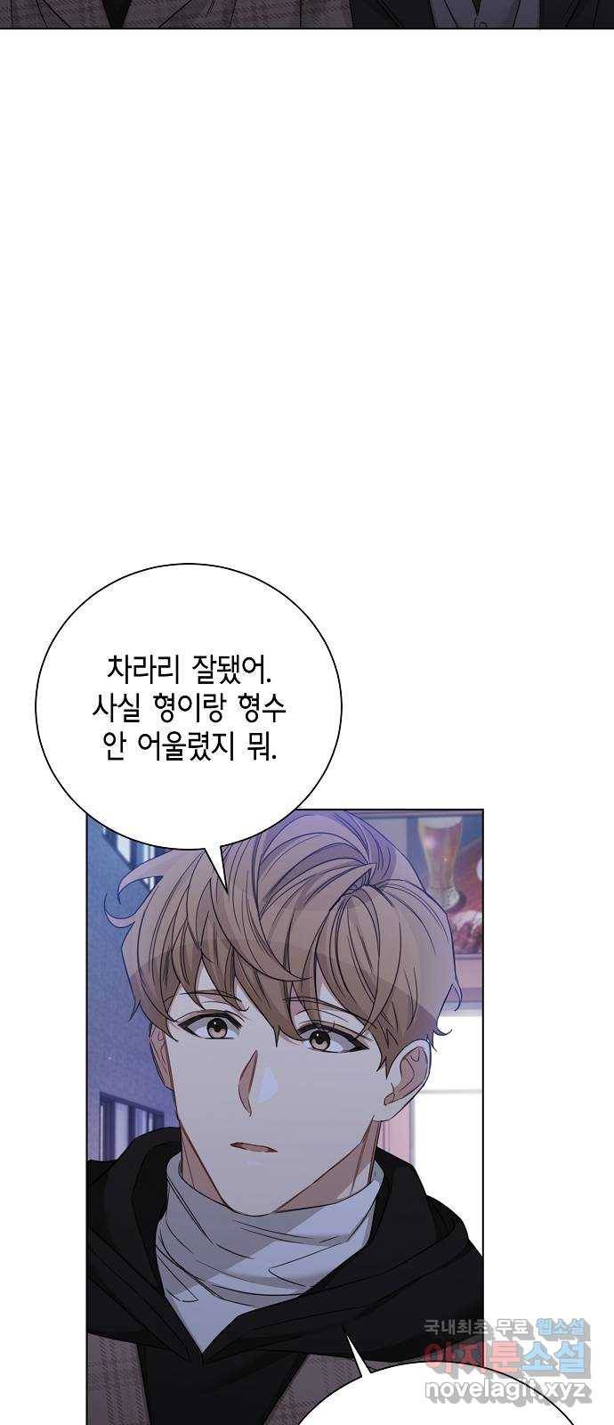 THE 런웨이 37화 3