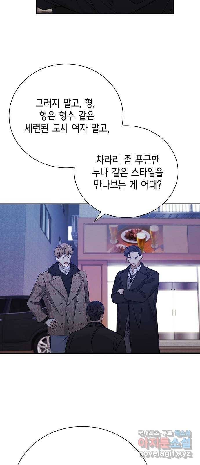 THE 런웨이 37화 5