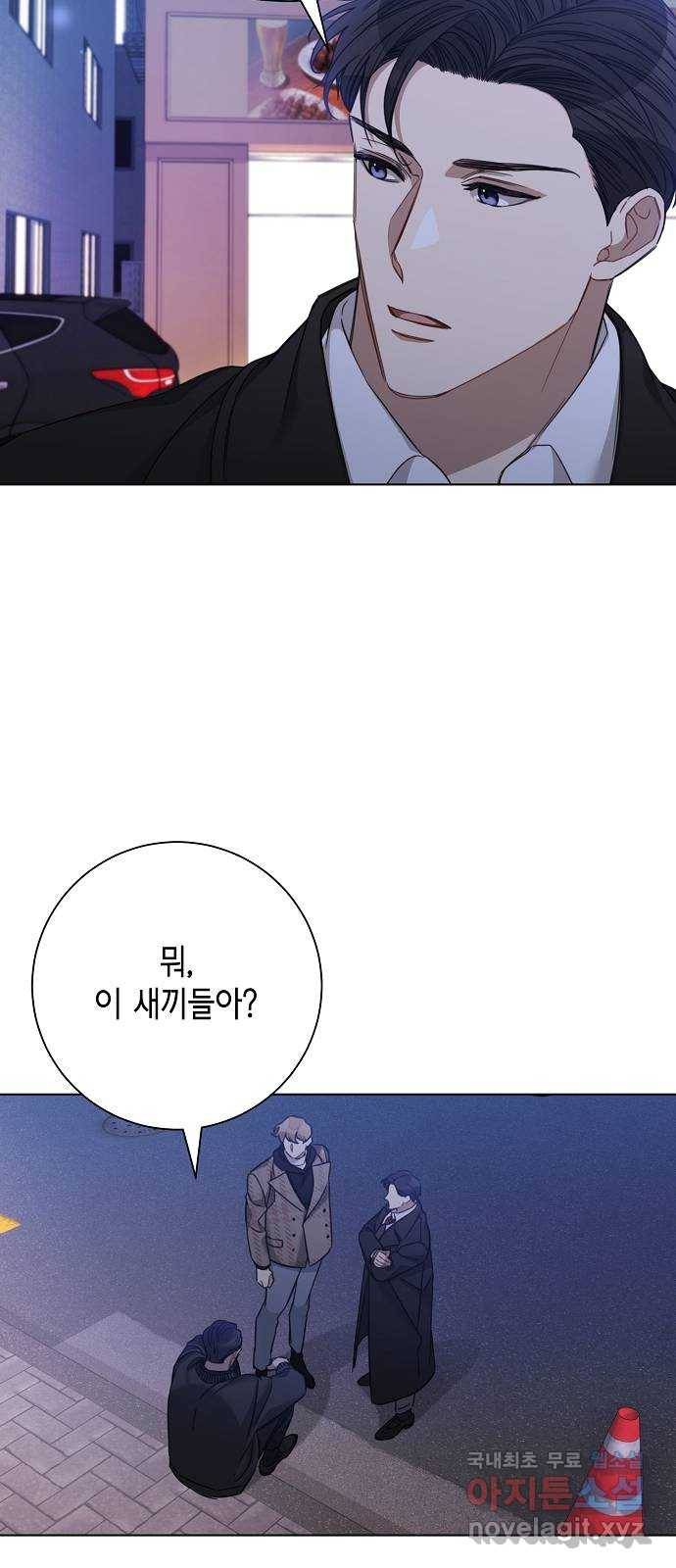 THE 런웨이 37화 7