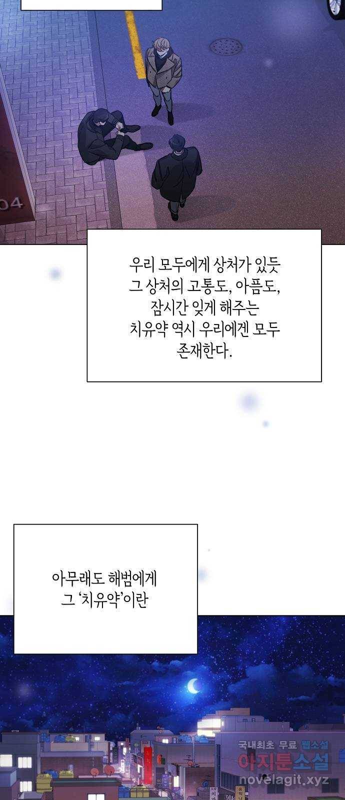 THE 런웨이 37화 9