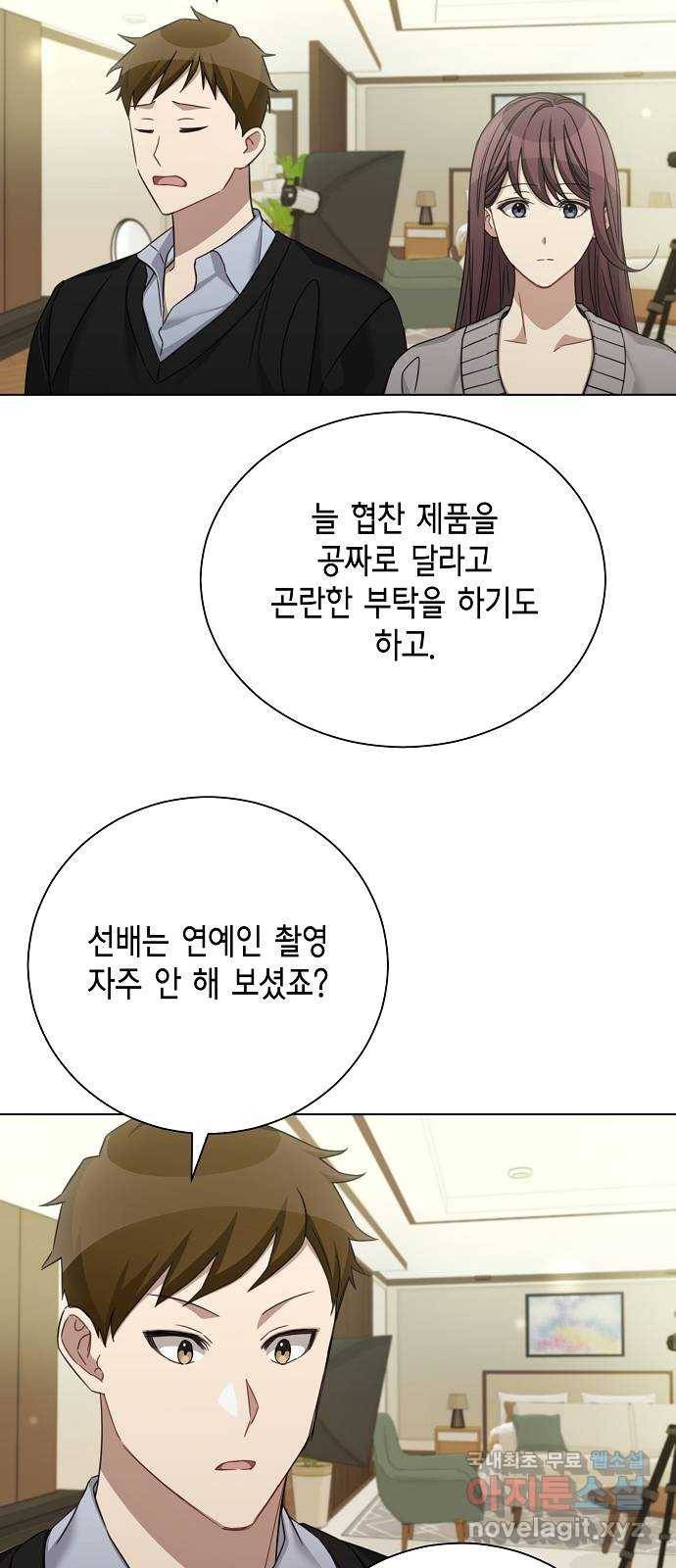 THE 런웨이 37화 13
