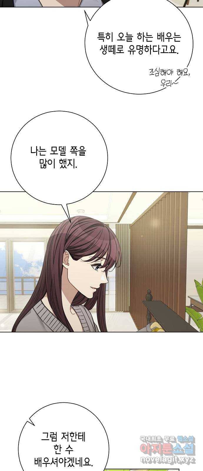 THE 런웨이 37화 14
