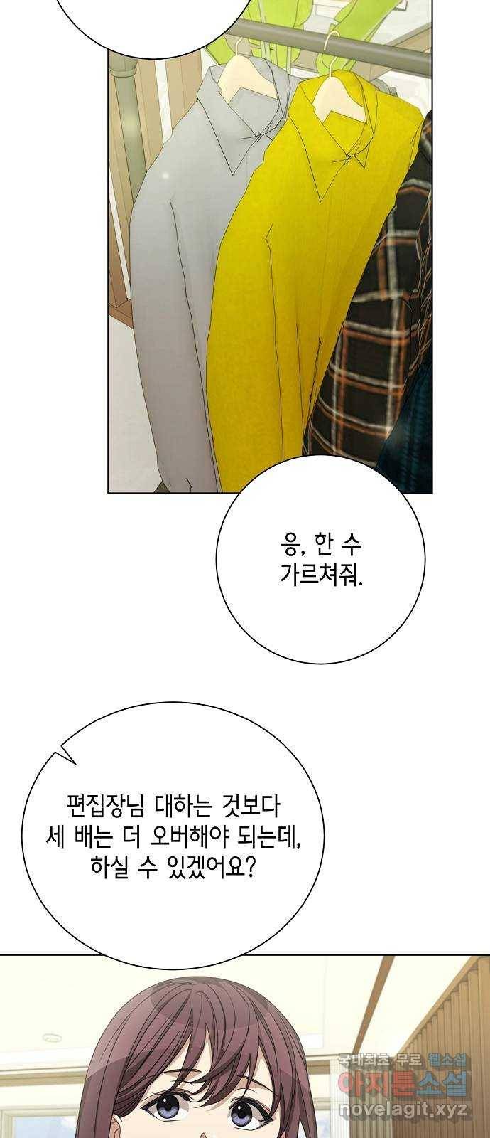 THE 런웨이 37화 15