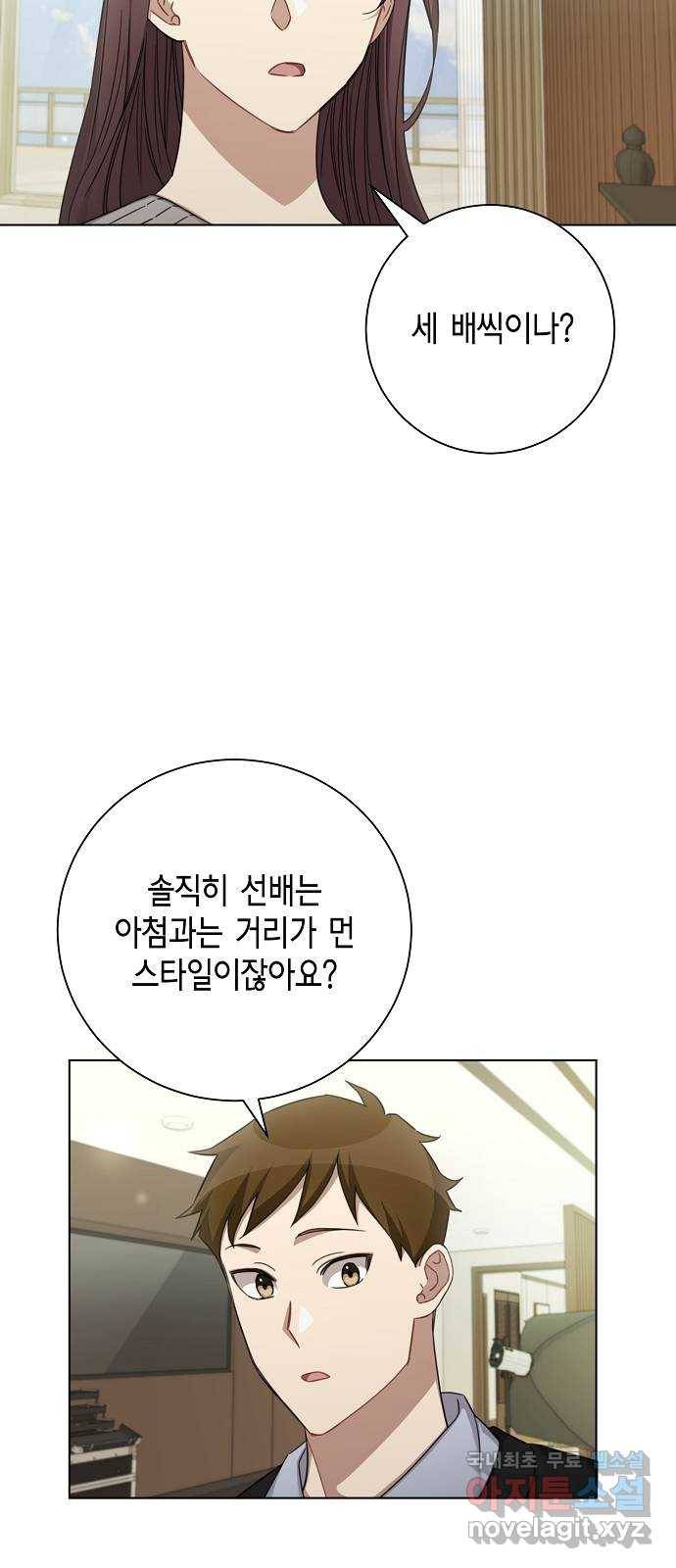 THE 런웨이 37화 16