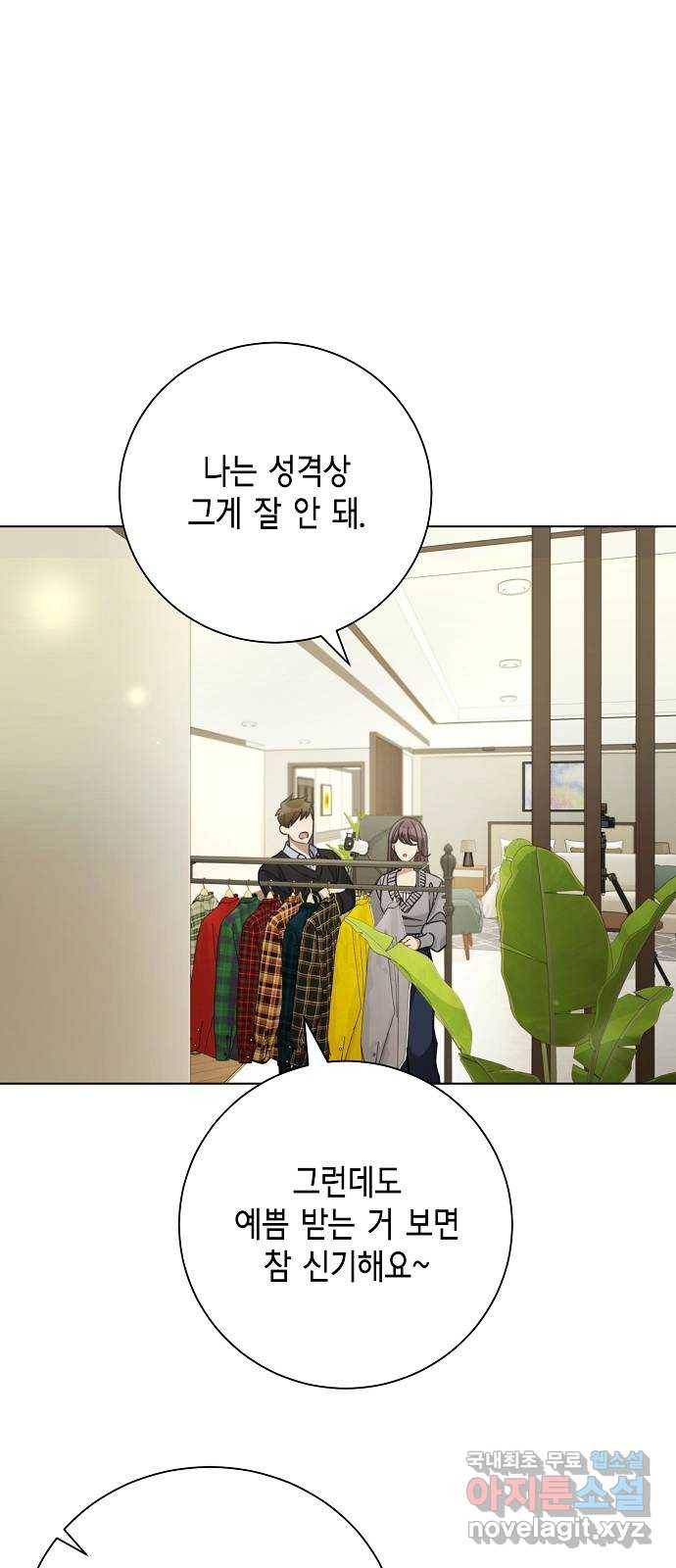THE 런웨이 37화 17