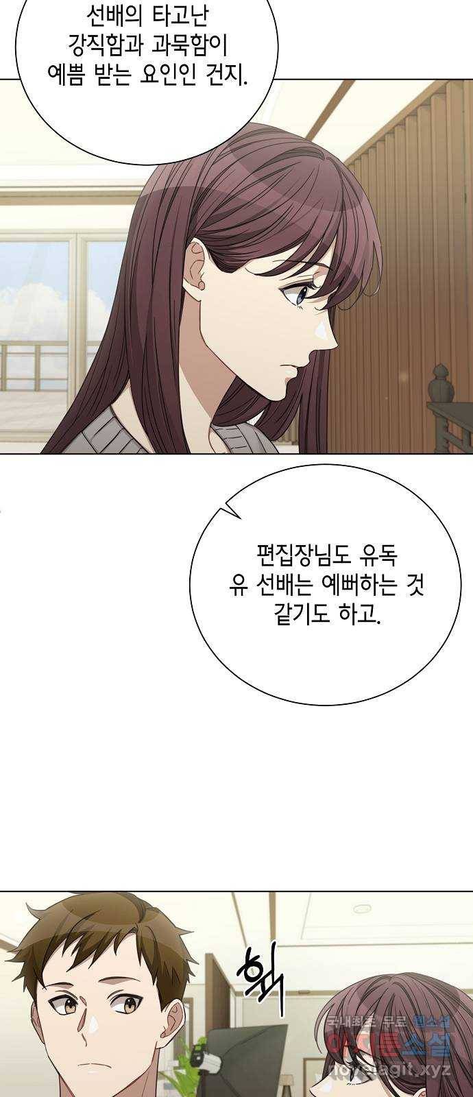 THE 런웨이 37화 18