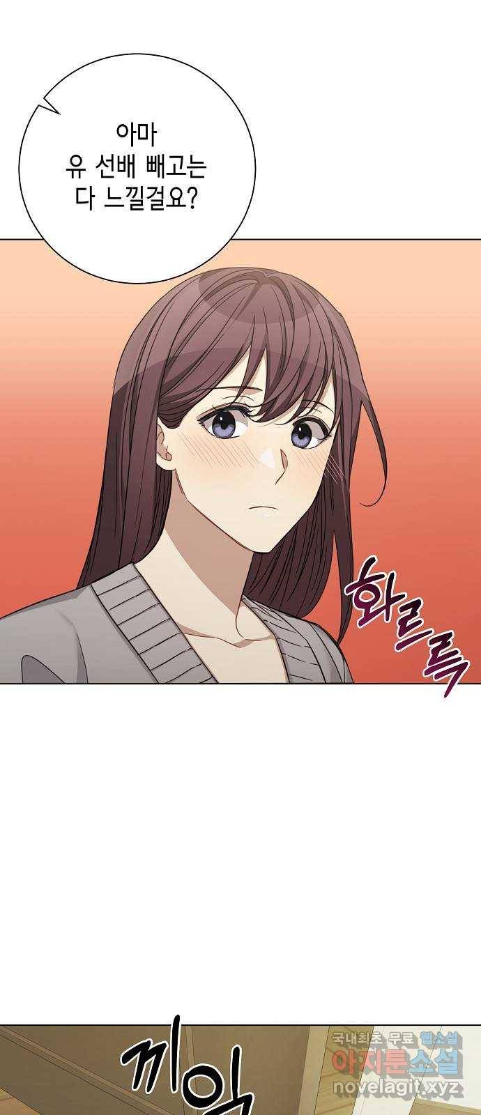 THE 런웨이 37화 20