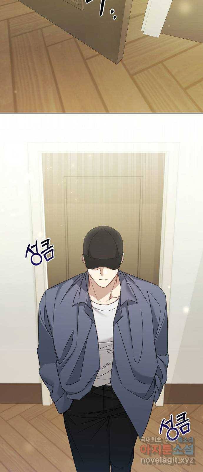 THE 런웨이 37화 21