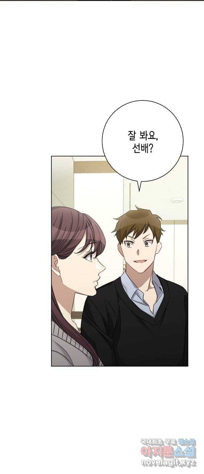 THE 런웨이 37화 22