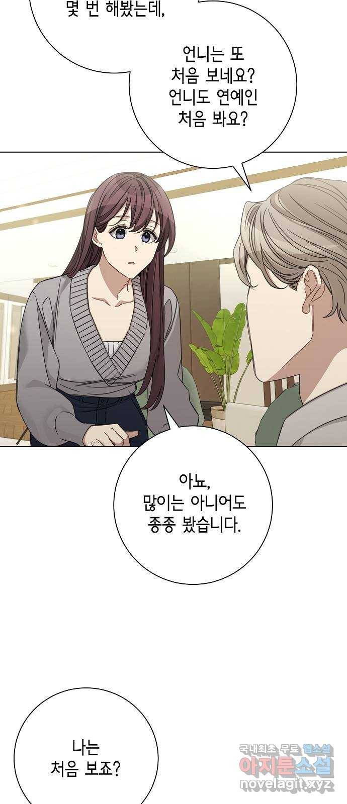 THE 런웨이 37화 27