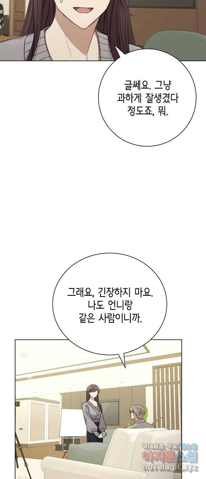 THE 런웨이 37화 28