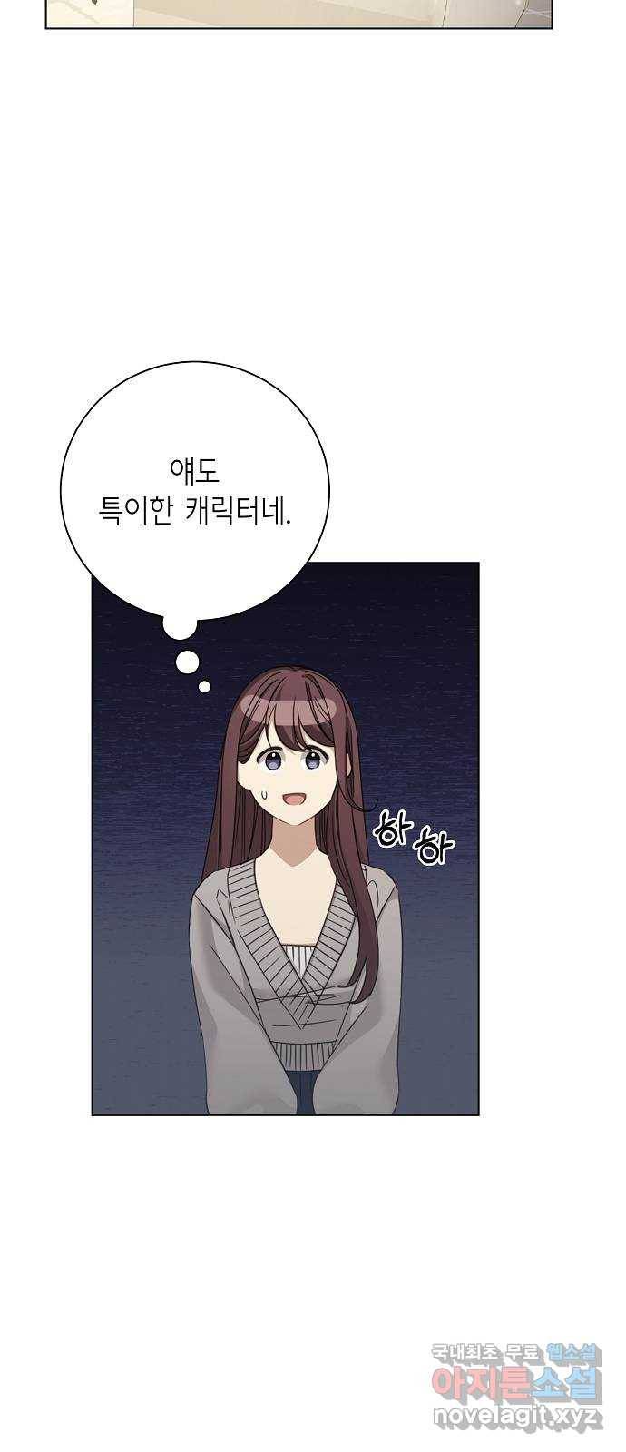 THE 런웨이 37화 29