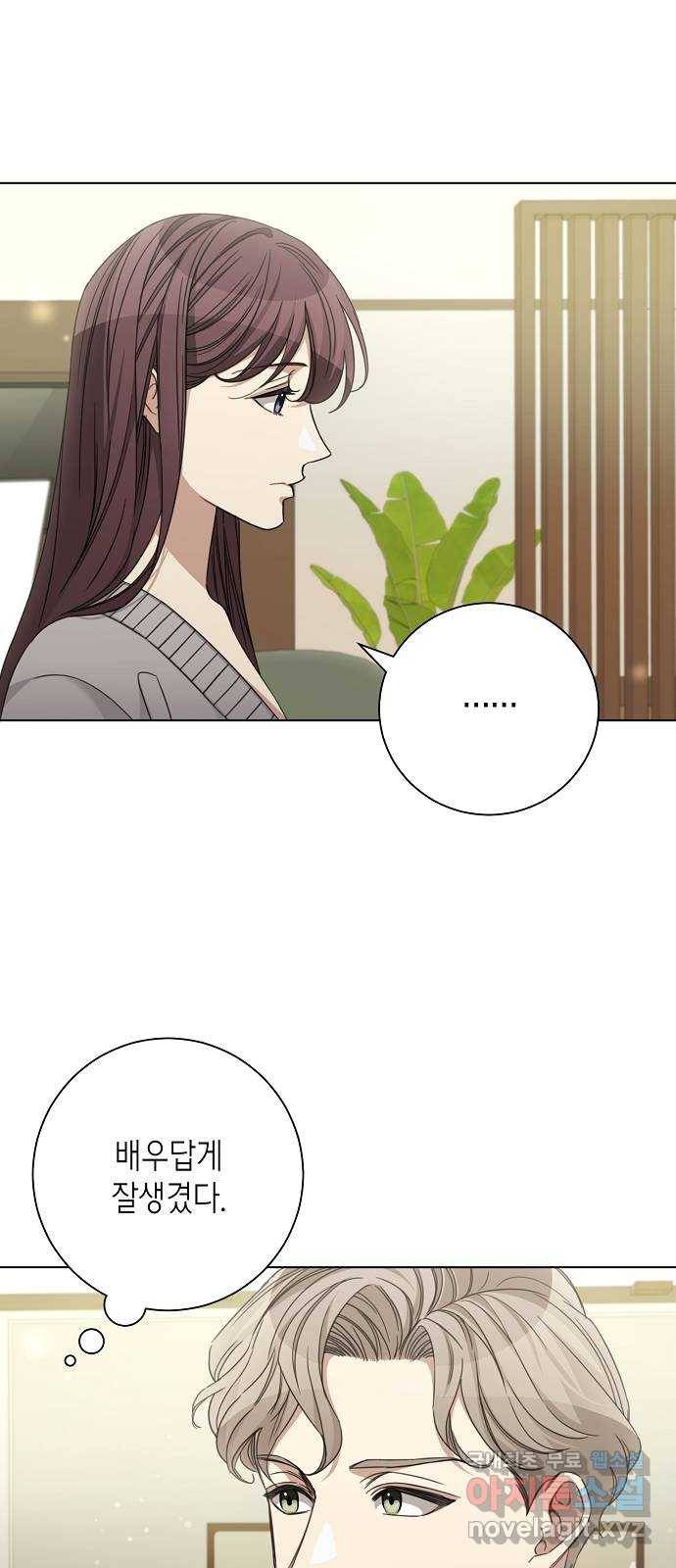 THE 런웨이 37화 30