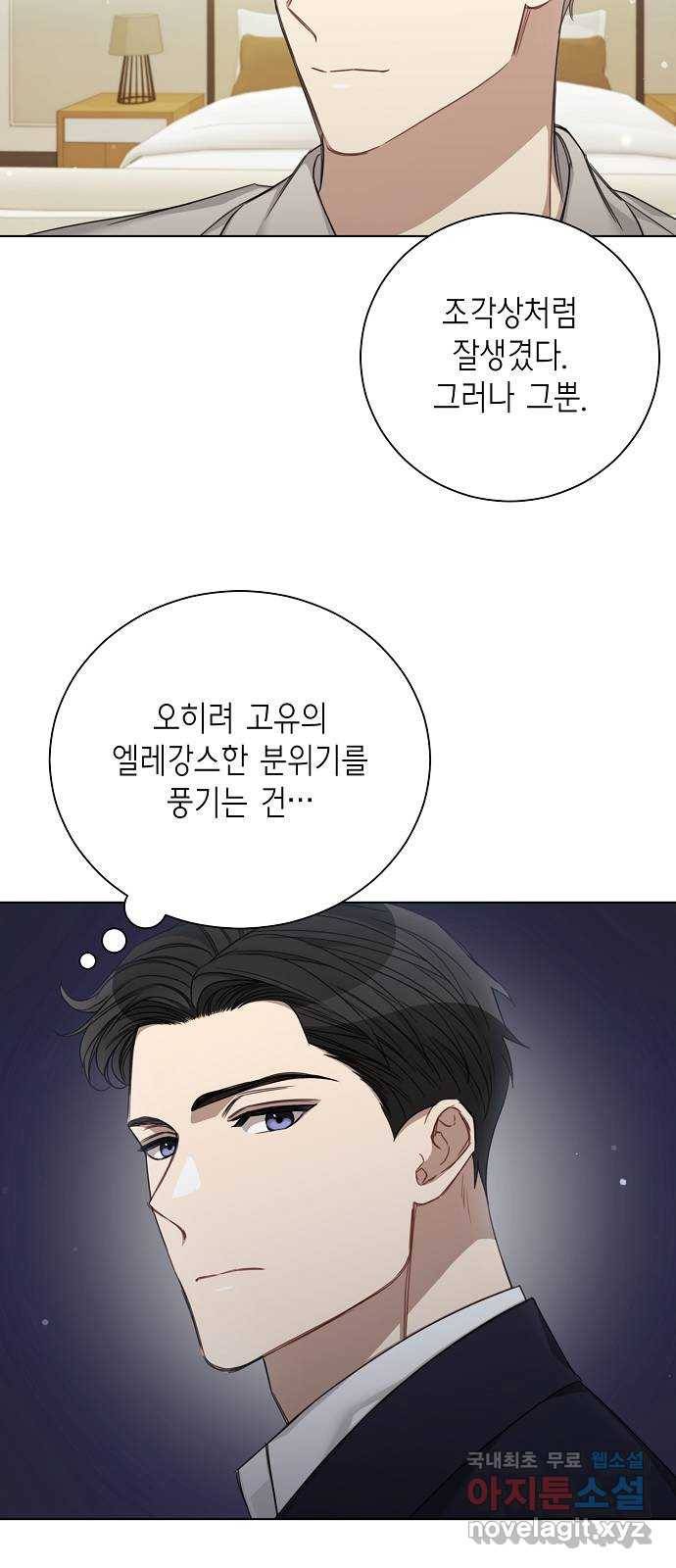 THE 런웨이 37화 31