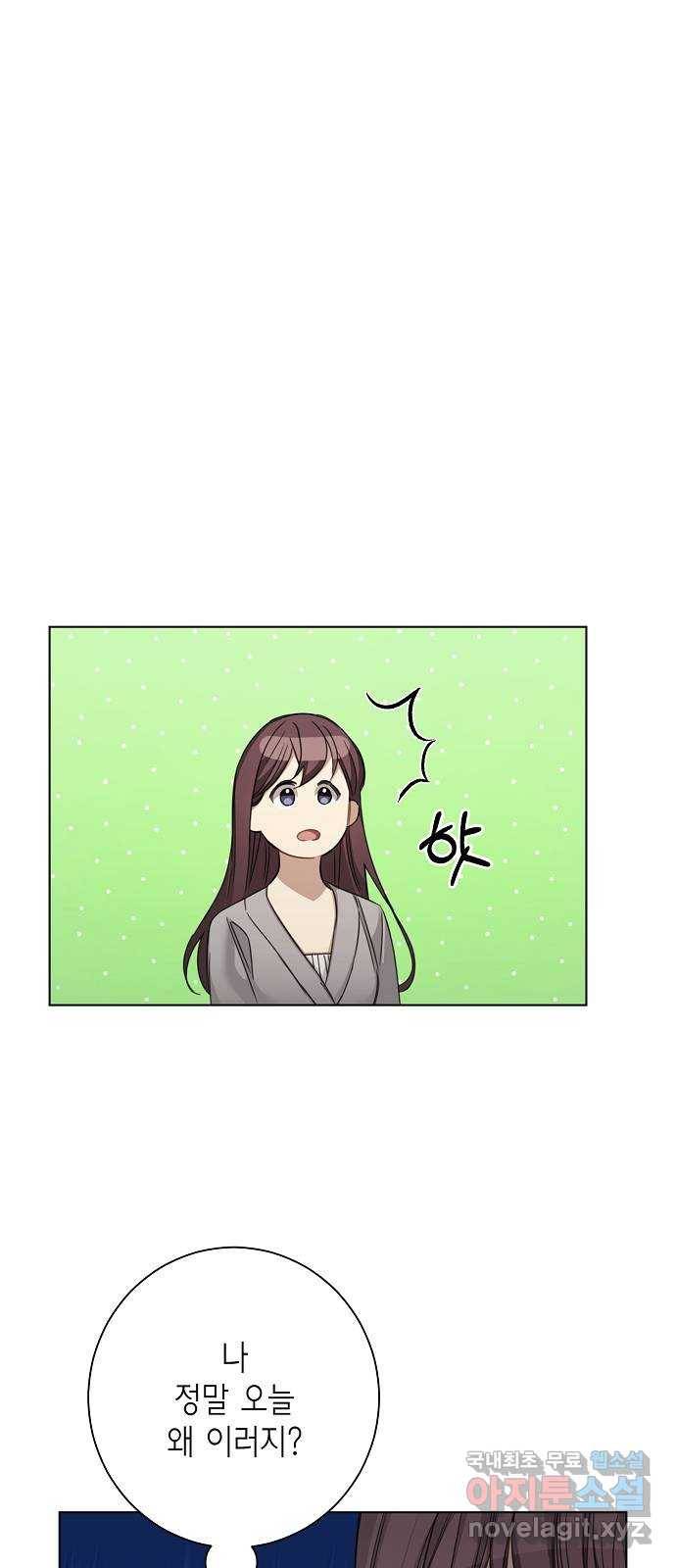 THE 런웨이 37화 33